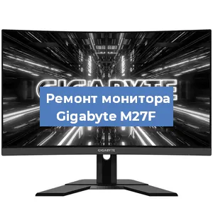 Замена шлейфа на мониторе Gigabyte M27F в Перми